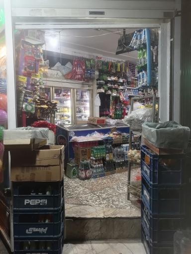 عکس سوپر مارکت صاحب الزمان