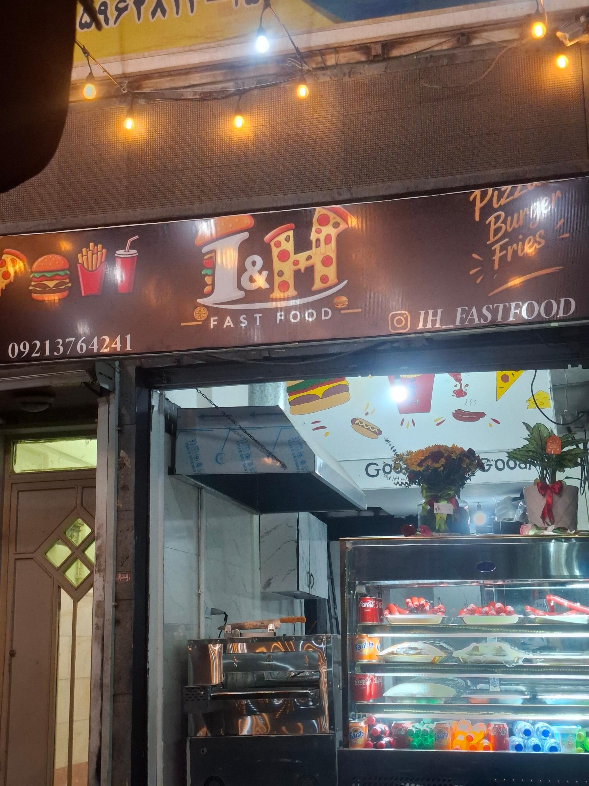 عکس فست فود I&H