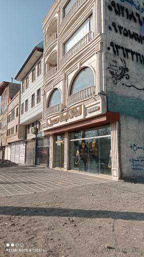 عکس مشاور املاک ایمان حسینی