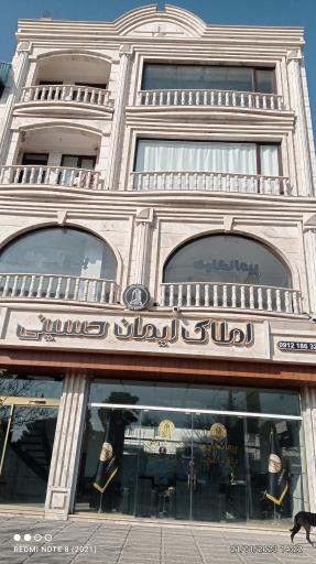 عکس مشاور املاک ایمان حسینی