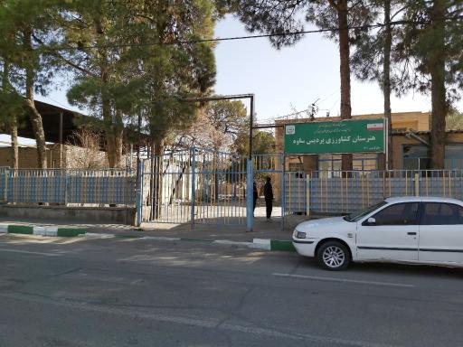 عکس هنرستان کشاورزی پردیس 