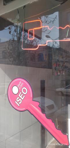 عکس کلیدسازی عباسی 