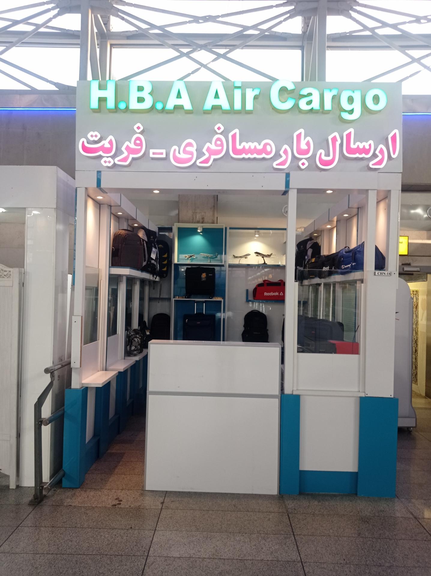 عکس H.B.A CARGO فریت بار همای بلند آسمان