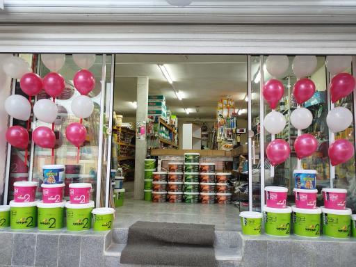 عکس الکتریکی و ابزارآلات قدس