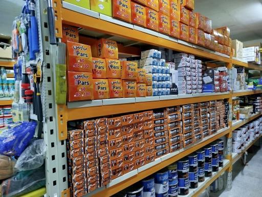 عکس الکتریکی و ابزارآلات قدس