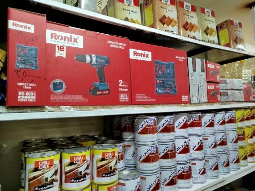 عکس الکتریکی و ابزارآلات قدس