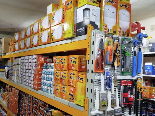 عکس الکتریکی و ابزارآلات قدس