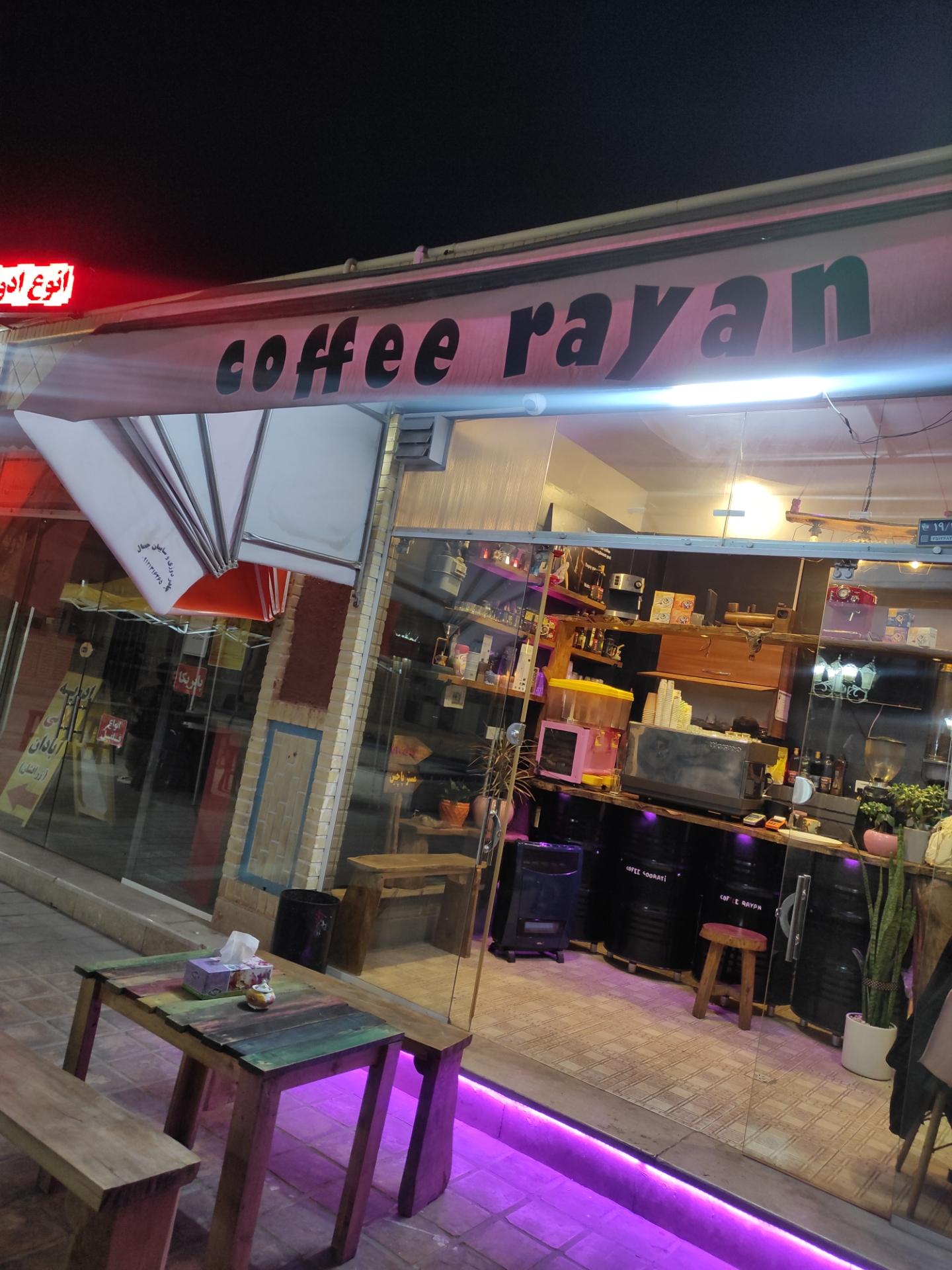 عکس کافه رایان 