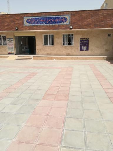 عکس پایگاه سلامت مرحوم حاج غلام‌حسین نجاتی ۲