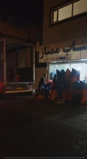 عکس مرکز خرید و فروش عناب مرادی