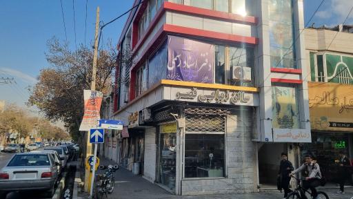 عکس دفتر اسناد رسمی ۴۹۷