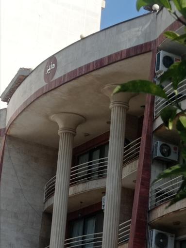 عکس مجتمع دنیز