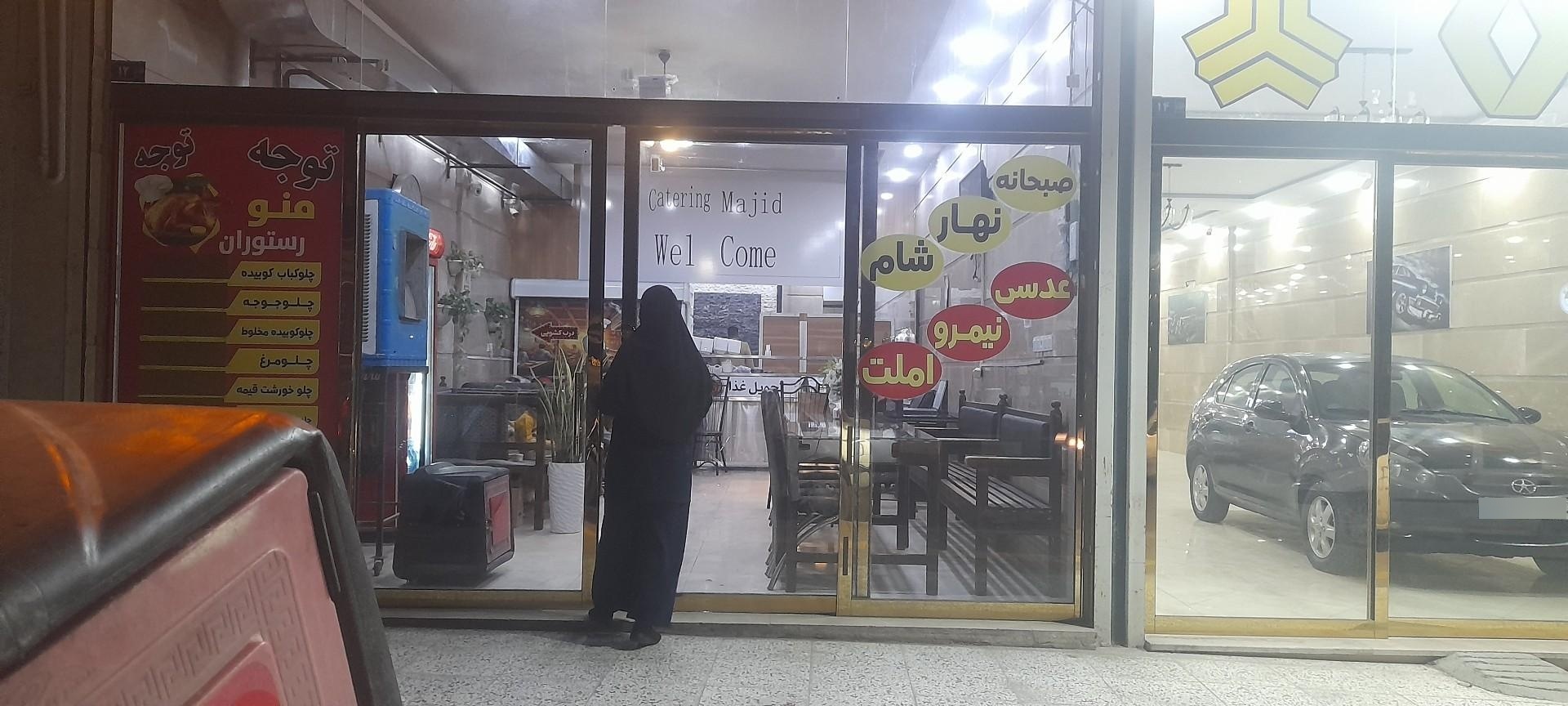 عکس کترینگ برادران