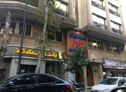 عکس مجموعه ورزشی نادر