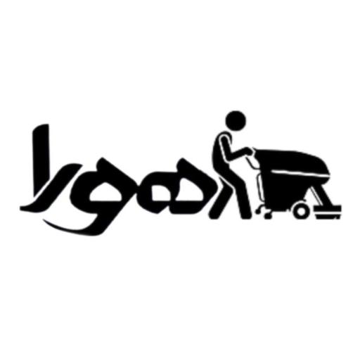 عکس کارگاه فنی اهورا 