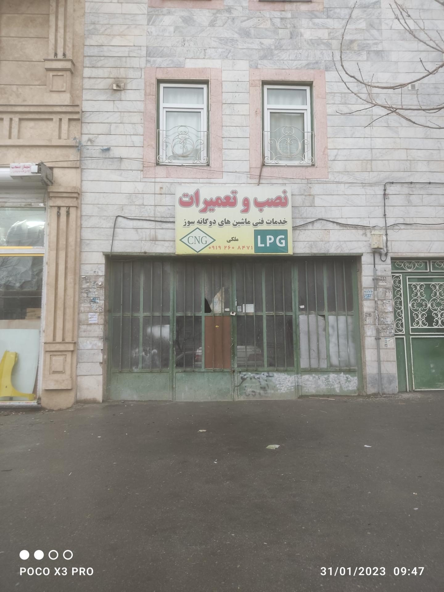 عکس خدمات خودروهای گاز سوز