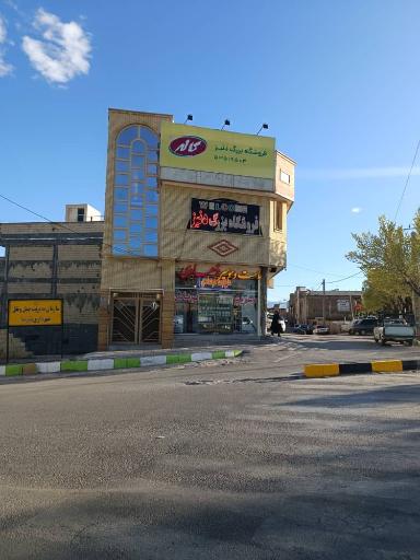 عکس ماست و موسیر فرهادی 