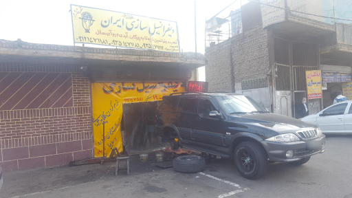 عکس دیفرانسیل سازی ایران