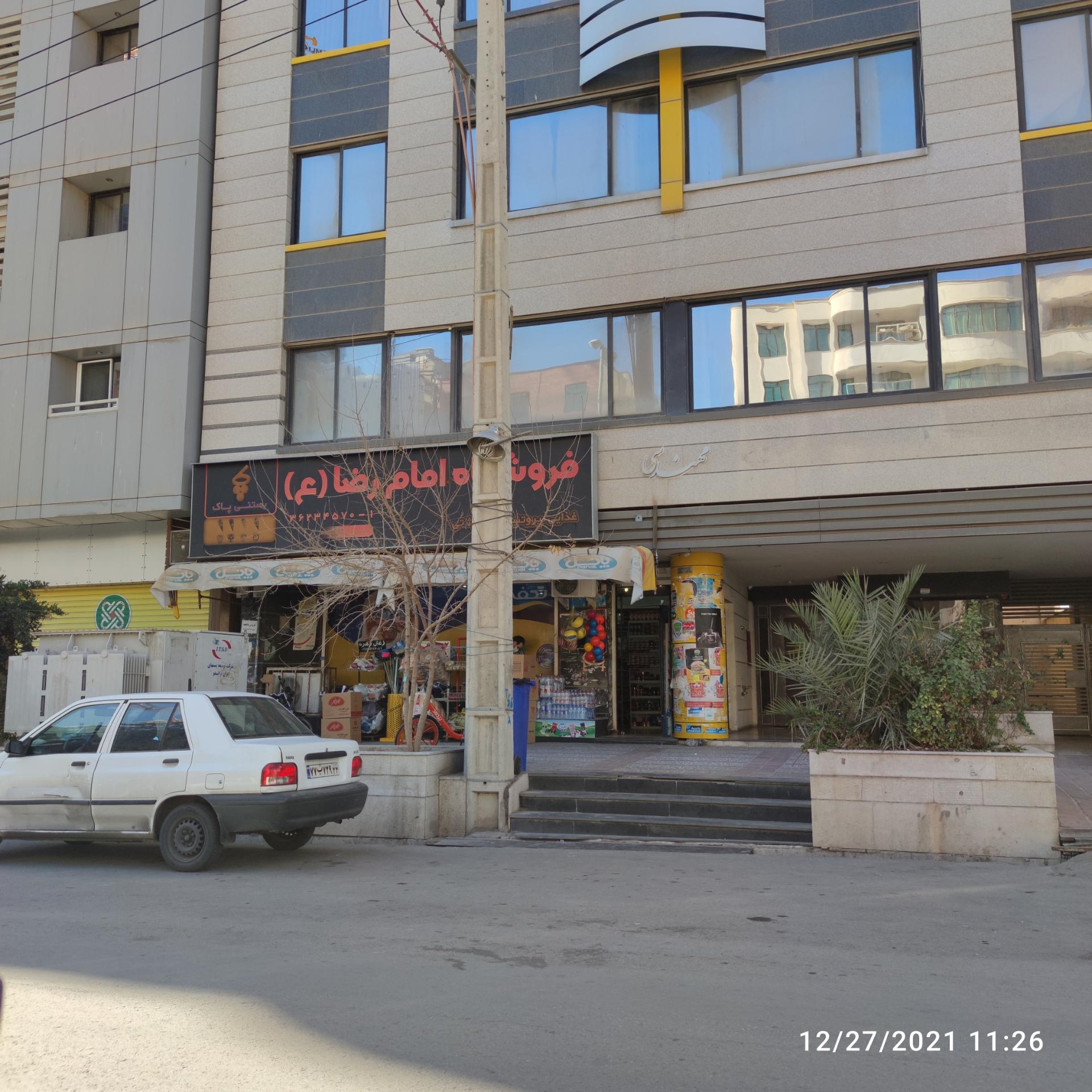 عکس فروشگاه امام رضا