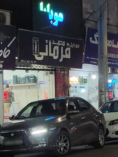 عکس موبایل فرمانی