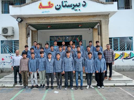 عکس دبیرستان پسرانه طه