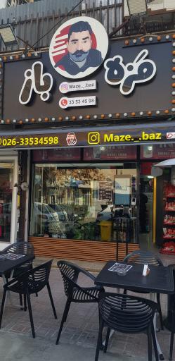 عکس پروتئین مزه باز