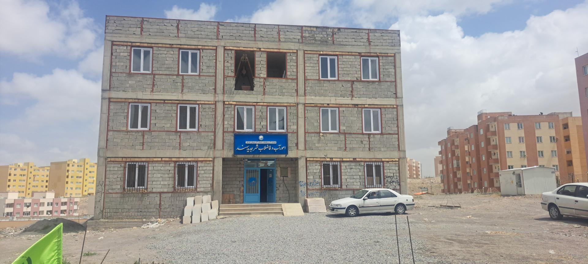 عکس اداره آب و فاضلاب شهر سهند