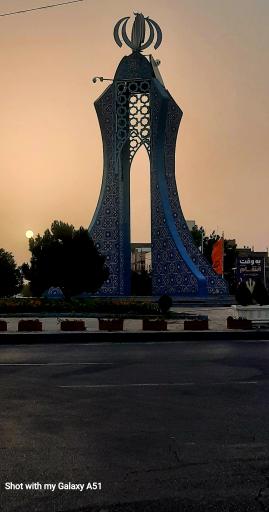 عکس میدان وحدت