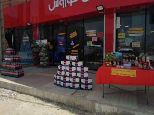 عکس افق کوروش شعبه فرهنگ 