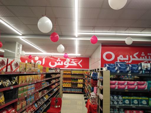 عکس افق کوروش شعبه فرهنگ 