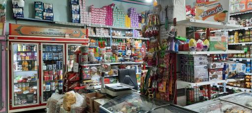 عکس سوپر مارکت رضاپور