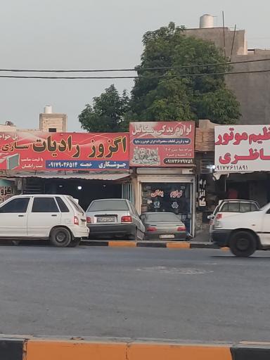 لوازم یدکی میکاییل 