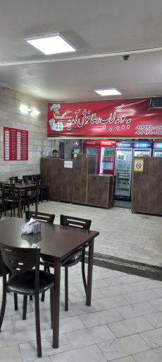 عکس رستوران رضا