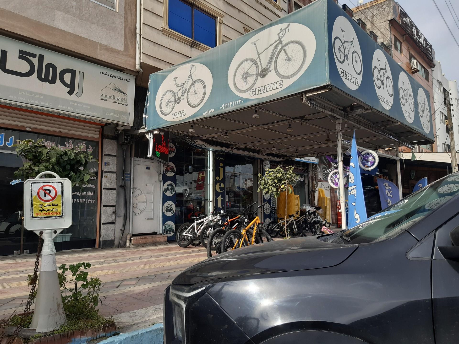 عکس دوچرخه فروشی مهرابی