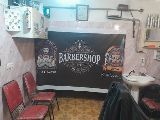 عکس پیرایشگاه مدرن