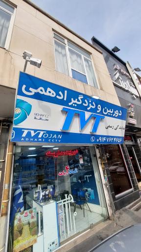 محافظ تبریز دوربین دزدگیر ادهمی