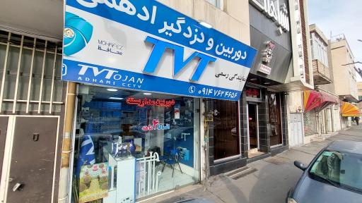 محافظ تبریز دوربین دزدگیر ادهمی