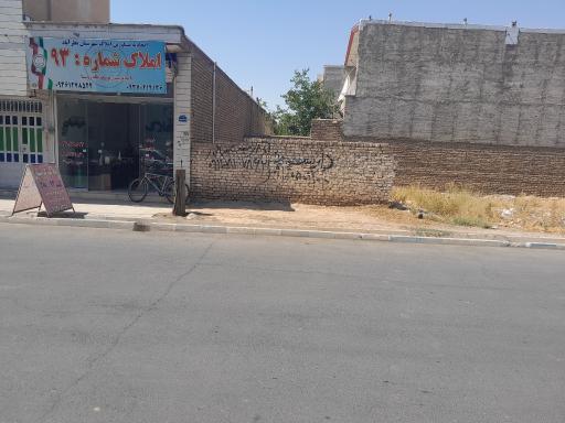 عکس مشاور املاک عرشیان