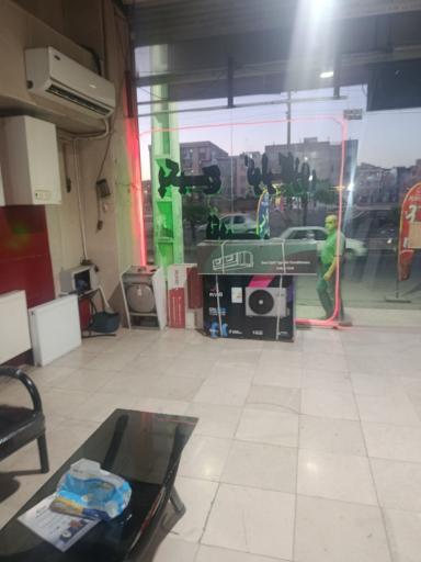 عکس تأسیساتی نایبی