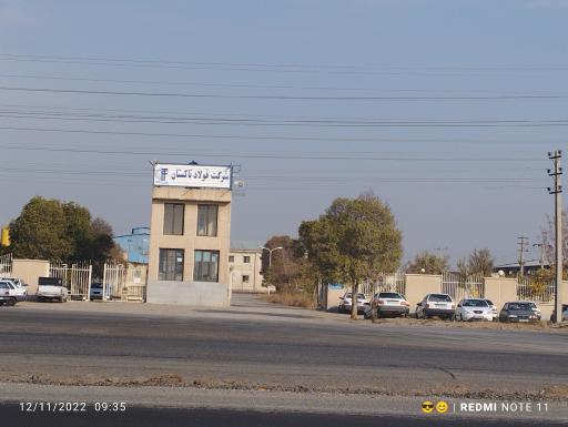 عکس فولاد تاکستان