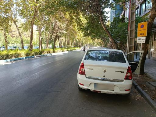 عکس ابتدای علامه امینی