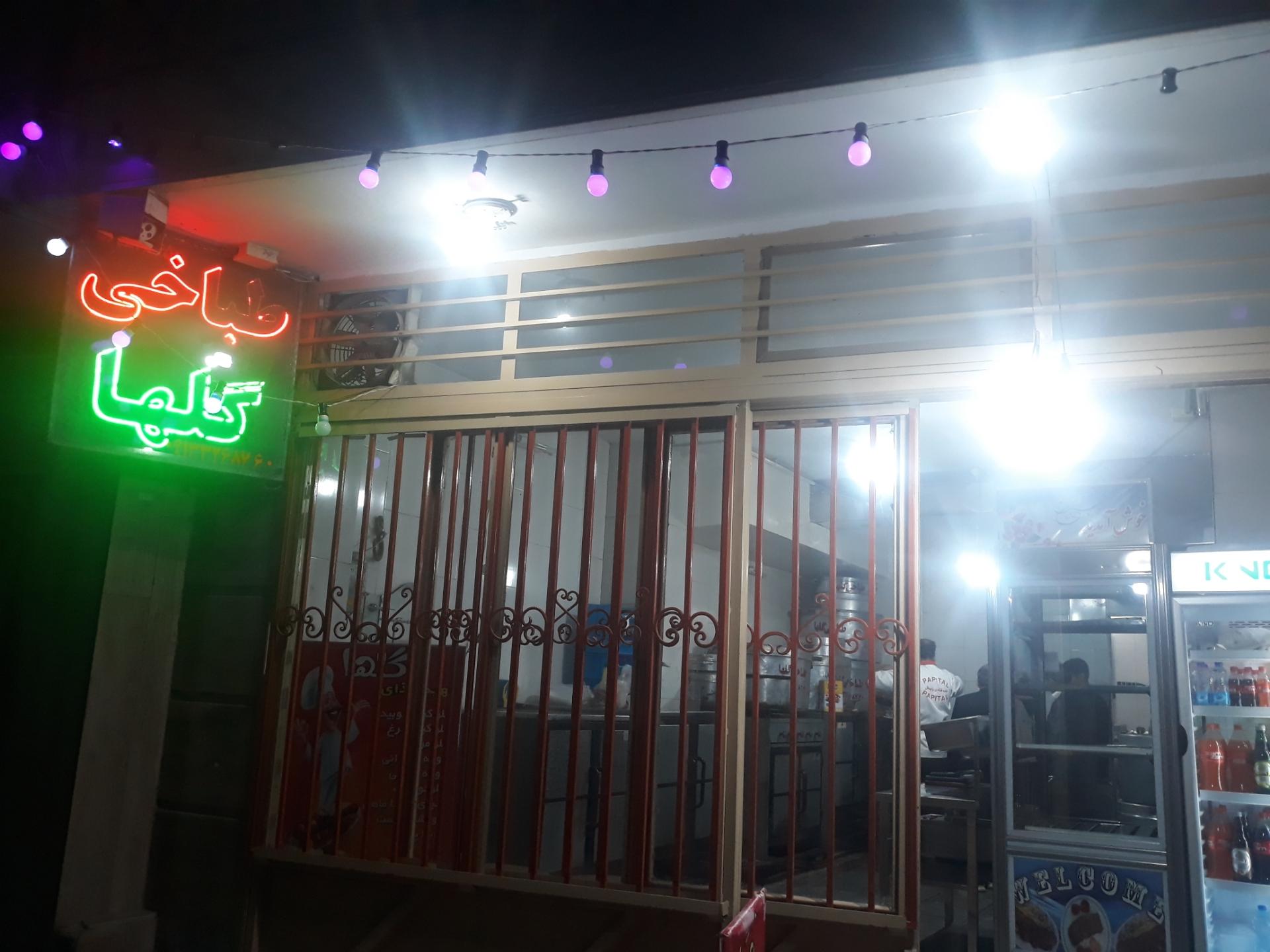 عکس طباخی گلها