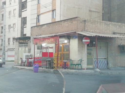 عکس فلافل سلف سرویس ( وسام)