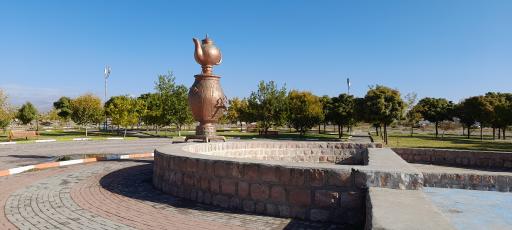 عکس پارک وحدت