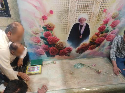 عکس مزار آیت الله محمد تقی بهجت