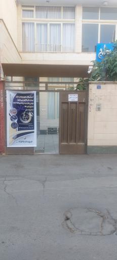 آموزشگاه فنی حرفه ای آزاد عاج