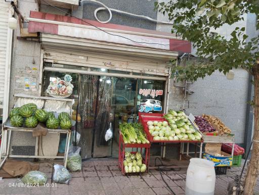 عکس سوپر میوه شاپور