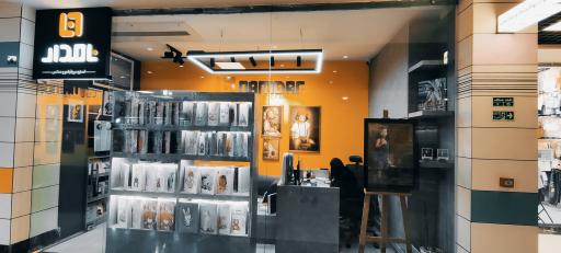 عکس استودیو نامدار 