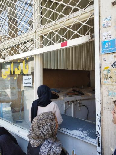 عکس نانوایی خراسانی