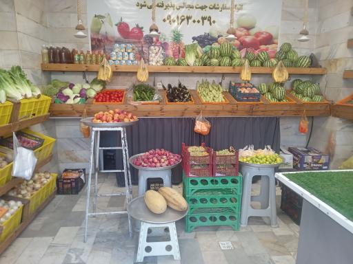 عکس سوپر میوه طاهری 